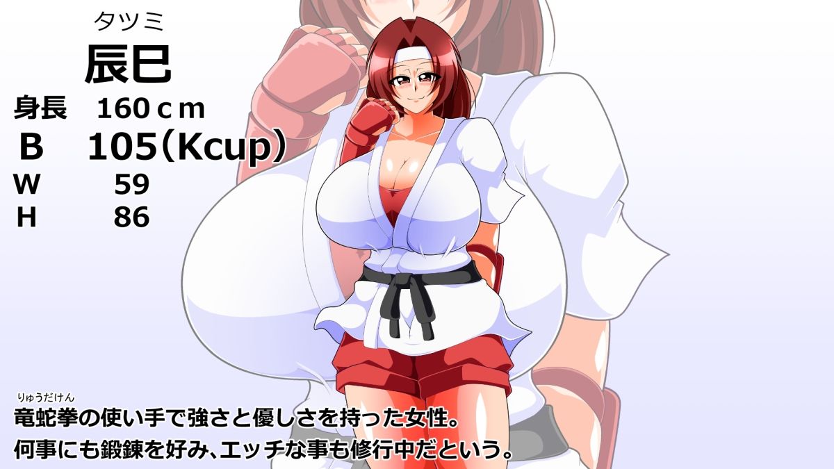 妄乳劇 サンプル2ページ目