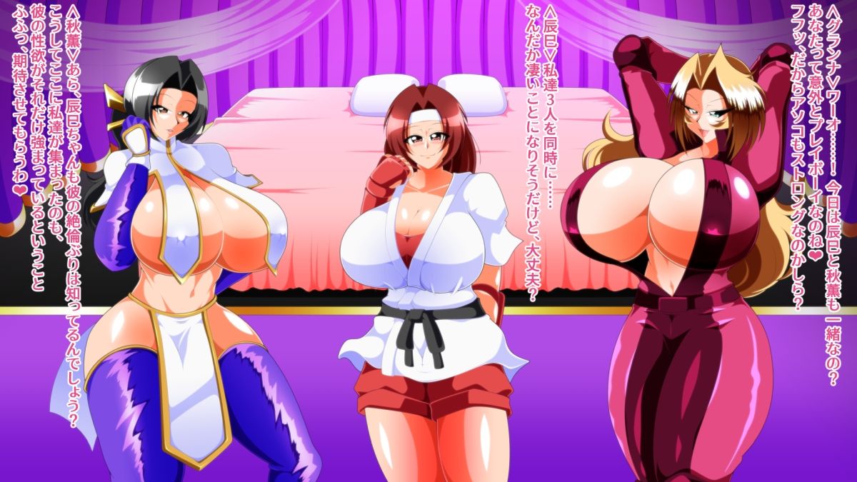妄乳劇 サンプル8ページ目