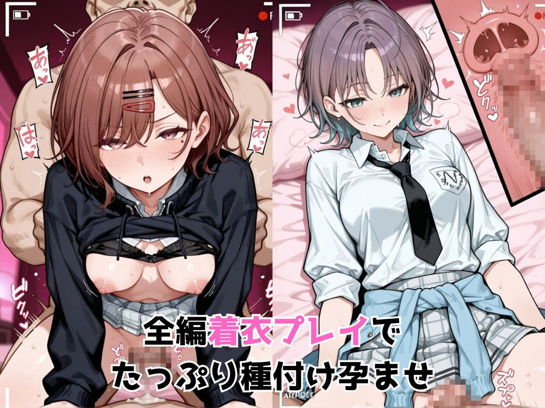 催●エッチで妊活部  シャニ〇ス  ノク〇ル編 サンプル2ページ目