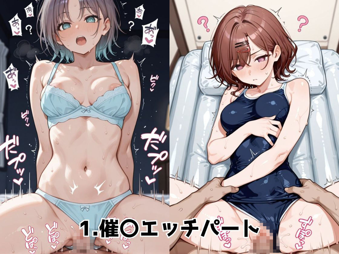 催●エッチで妊活部  シャニ〇ス  ノク〇ル編 サンプル3ページ目