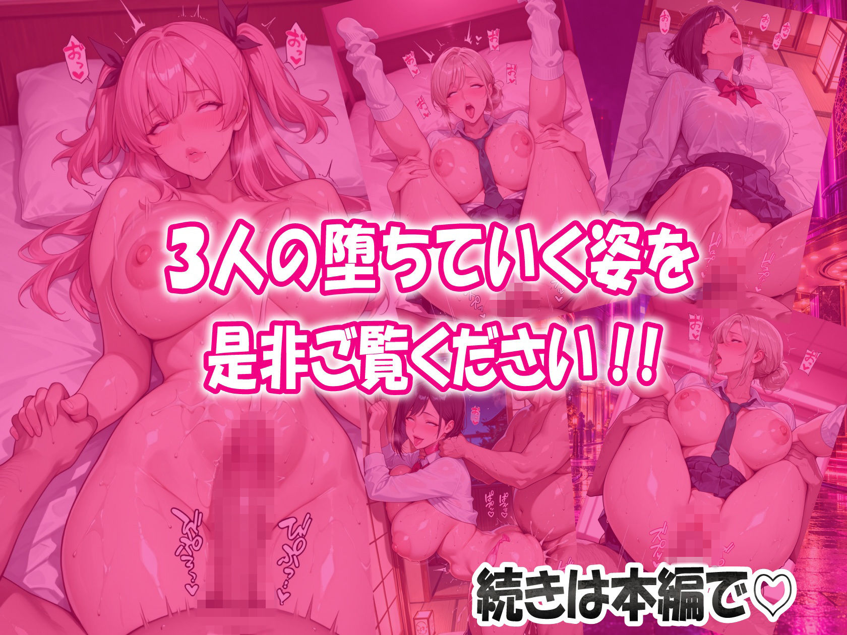 【孕ませ制服人妻】快楽人妻最前線 濡れセーラー限界メス堕ち 子宮ガン突き中出し→太もも垂れ精液→即挿入アヘ顔ループ400P超 サンプル9ページ目