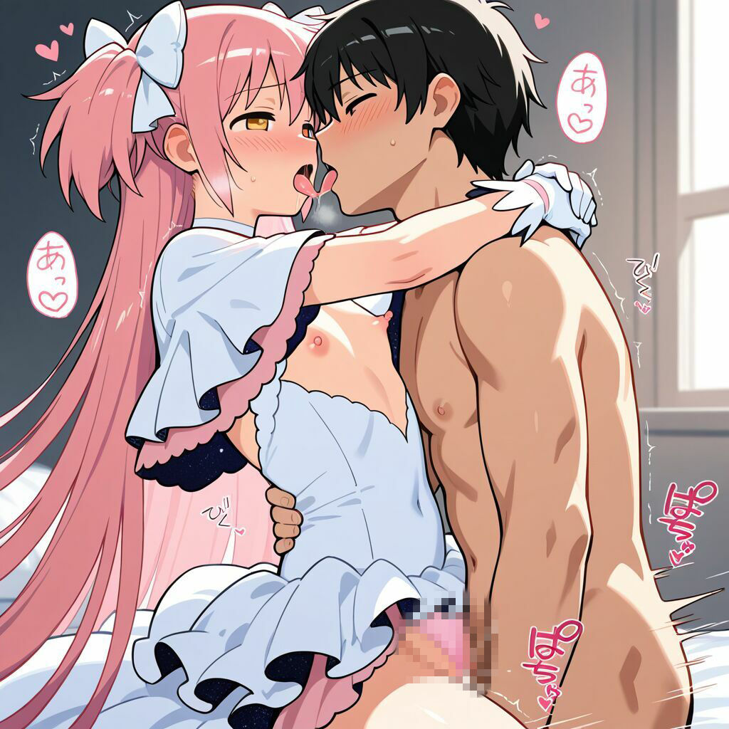 まどかマギカ  生成AI  エロ画像 サンプル5ページ目
