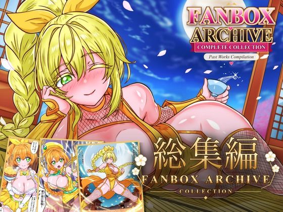 魔法少女マジカルラブブザー 敗北総集編〜210枚・状態異常差分つき〜