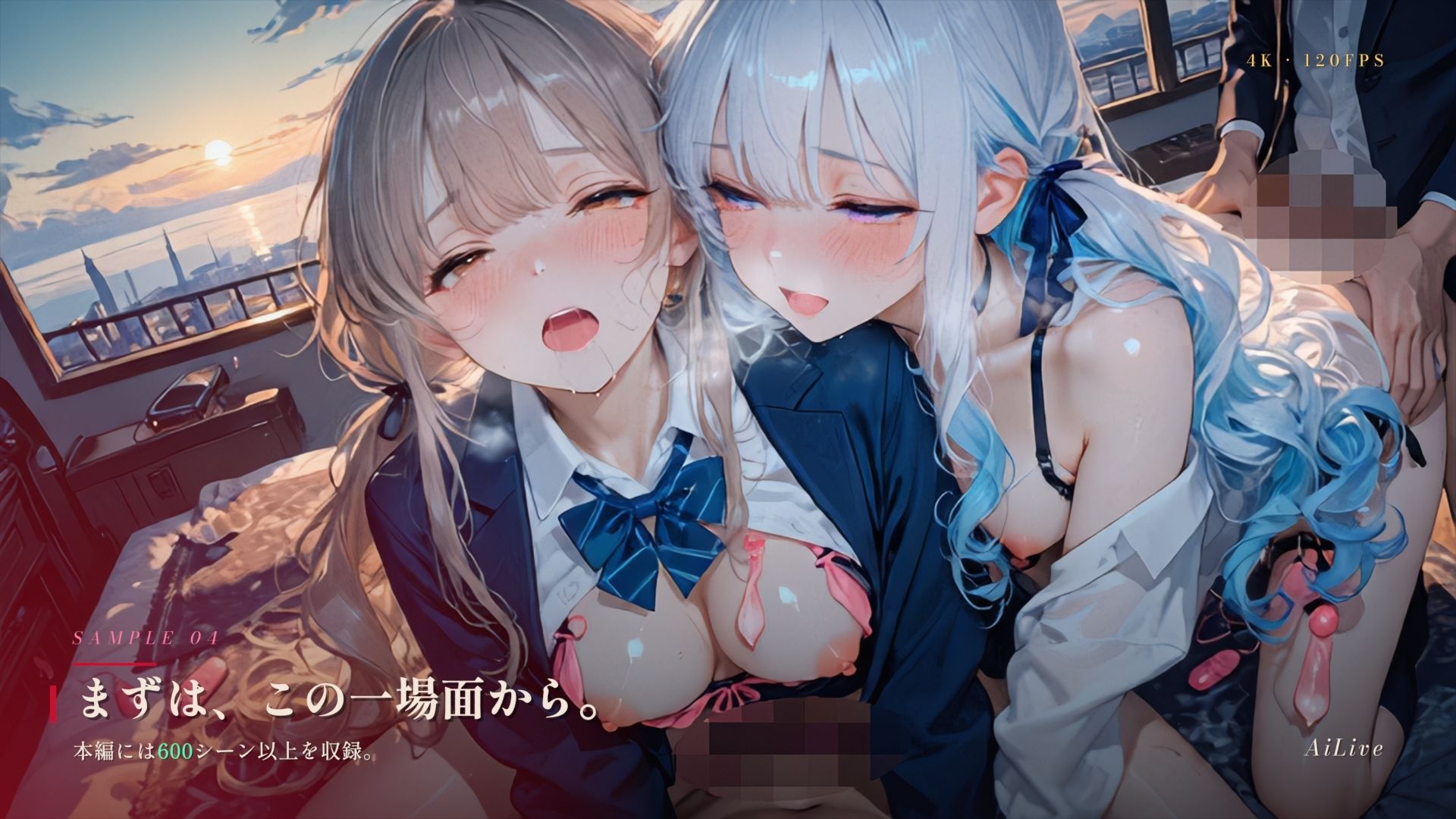 【4K高画質 × 120FPS】乱交天国、美女282人がエンドレス絶頂。腰が止まらないセックス三昧！ サンプル4ページ目