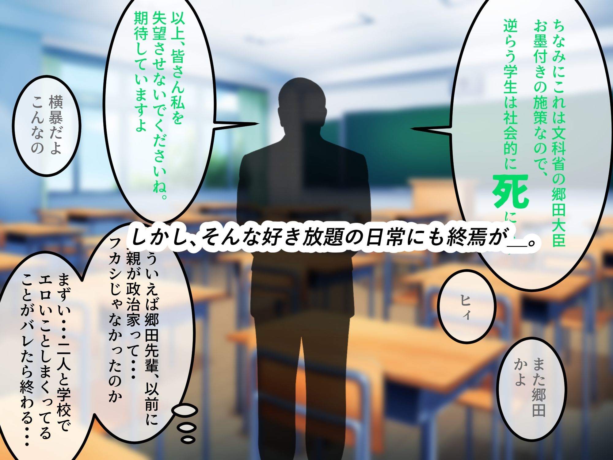 女友達の斎藤さん6  〜最後の最後まで出し放題の真夏のめちゃシコ学園生活〜 サンプル4ページ目