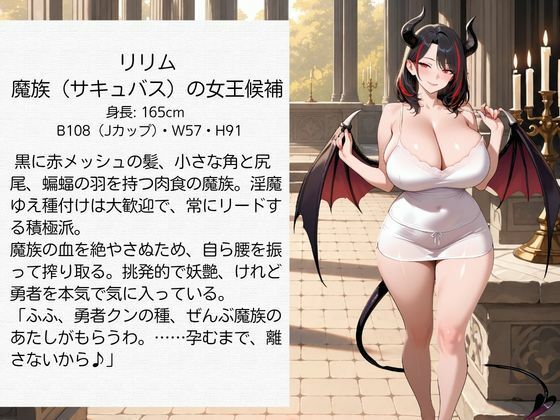 異世界孕ませ勇者【宿屋編】〜滅びの世界を救う種付けの使命〜エルフ・魔族・獣人の姫に子種を注ぐ サンプル2ページ目