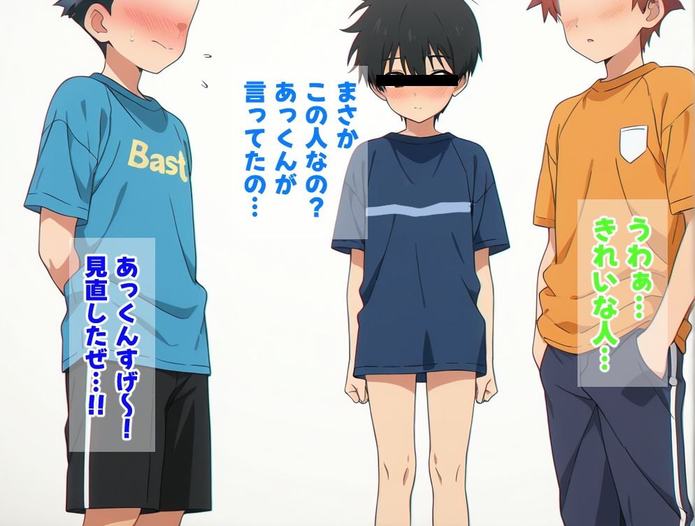プ●キュアマスターVSみらいリコ2 サンプル4ページ目