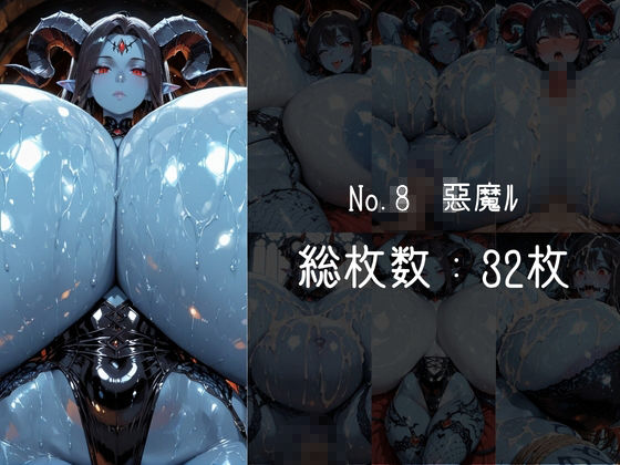 ムチムチおっぱい詰め合わせVol.18 サンプル8ページ目