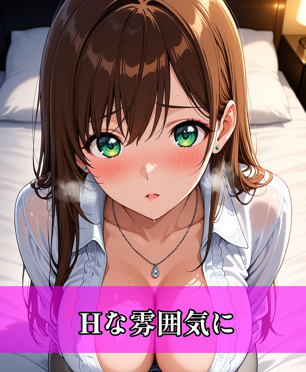 初心な年下後輩をあおり続けたらホテルでなすがままに中出しHされた話 サンプル4ページ目
