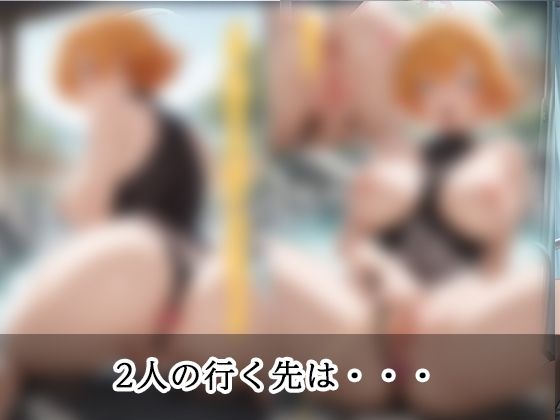 弱みを握られ 快楽堕ち 井〇サクラ編 サンプル9ページ目