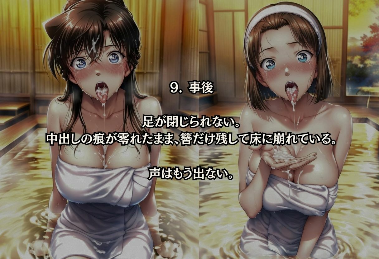 温泉旅館の女将さんと中出しSEX. サンプル9ページ目
