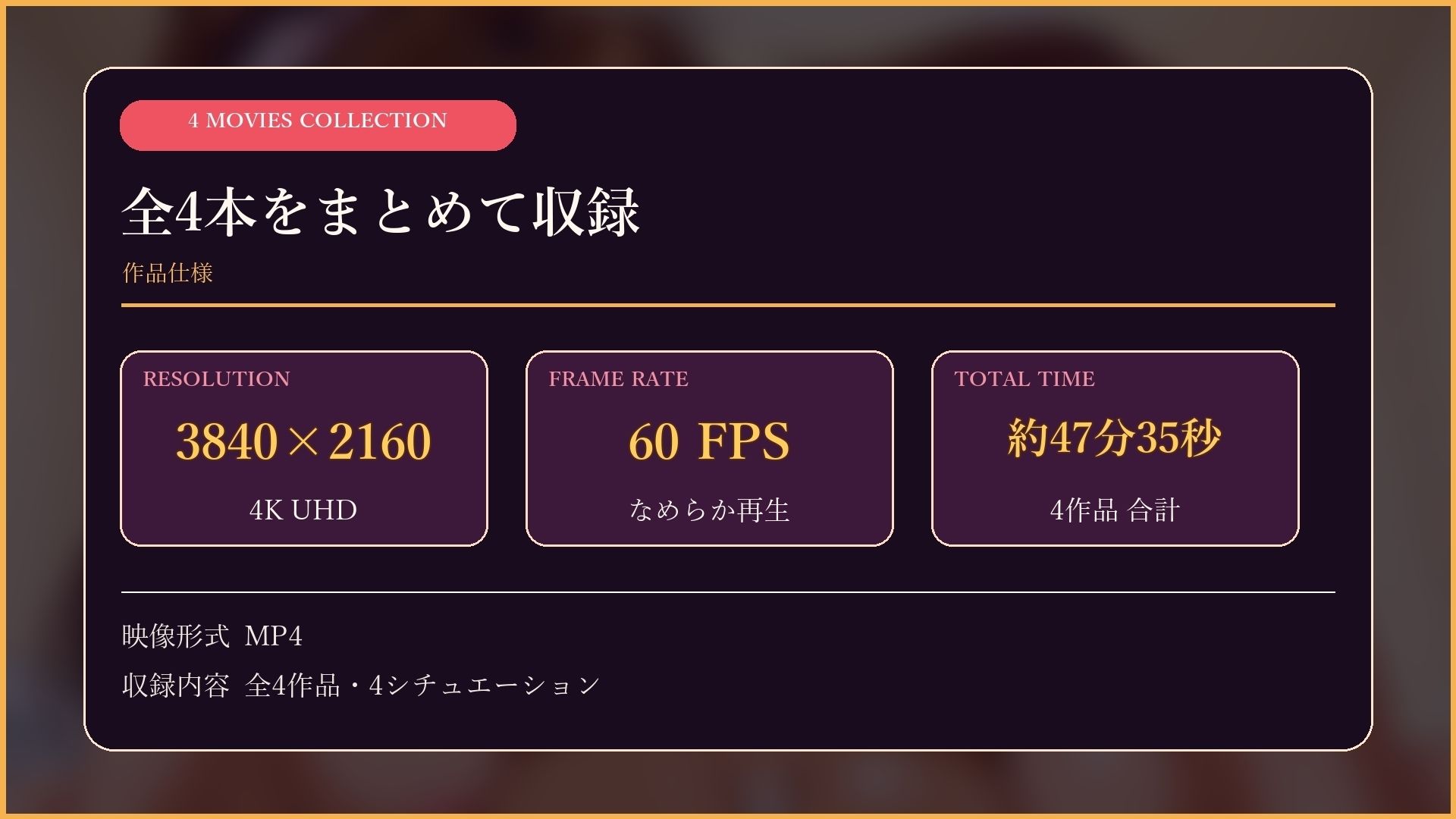 姉妹で奏でる陰獣洗体 〜逃げ場なき、姉妹の触手洗礼〜 【4K60FPS】 サンプル10ページ目