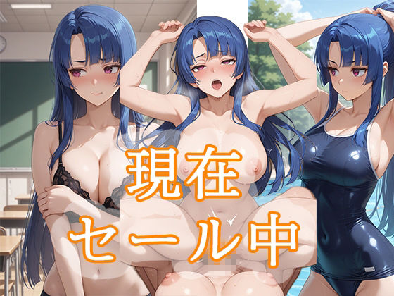 弱みを握られ 快楽堕ち 紫編 サンプル10ページ目