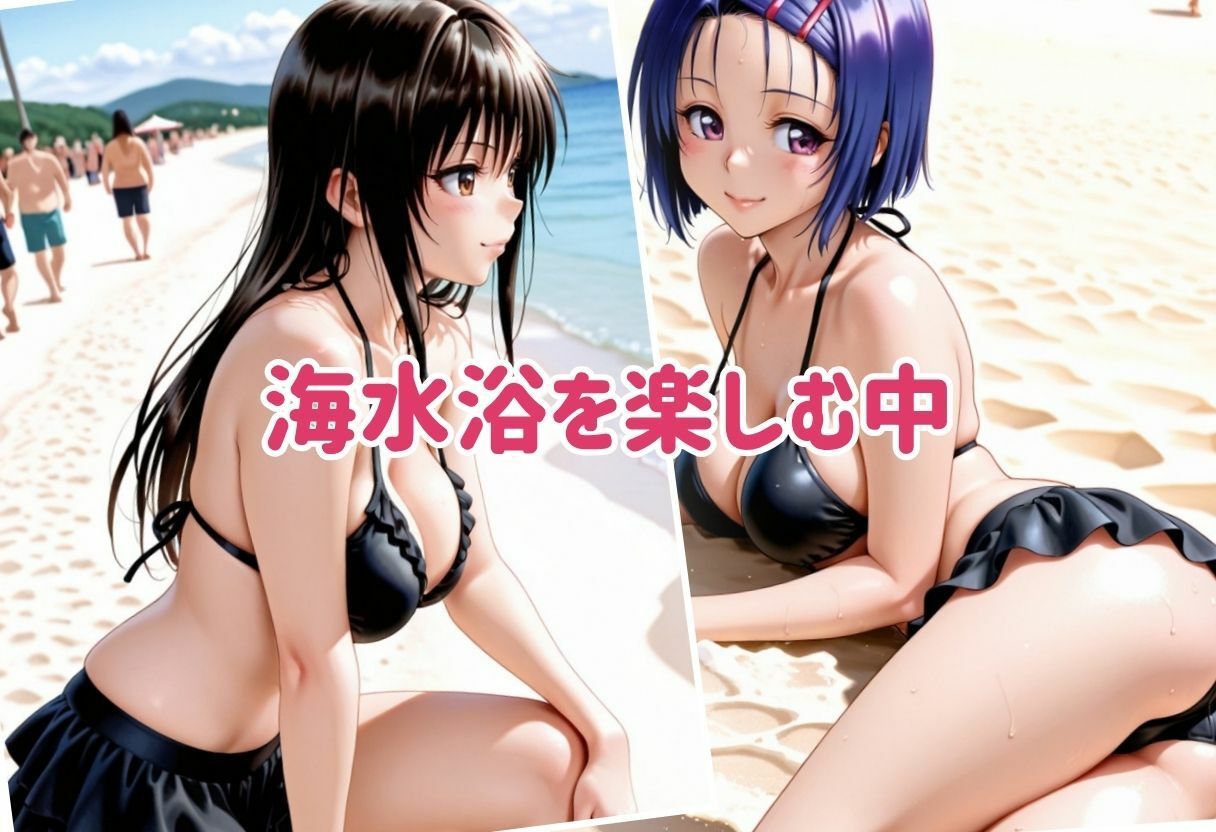 逃げ場のない海｜イくまで止まらない種付けセックス Part.1 サンプル2ページ目