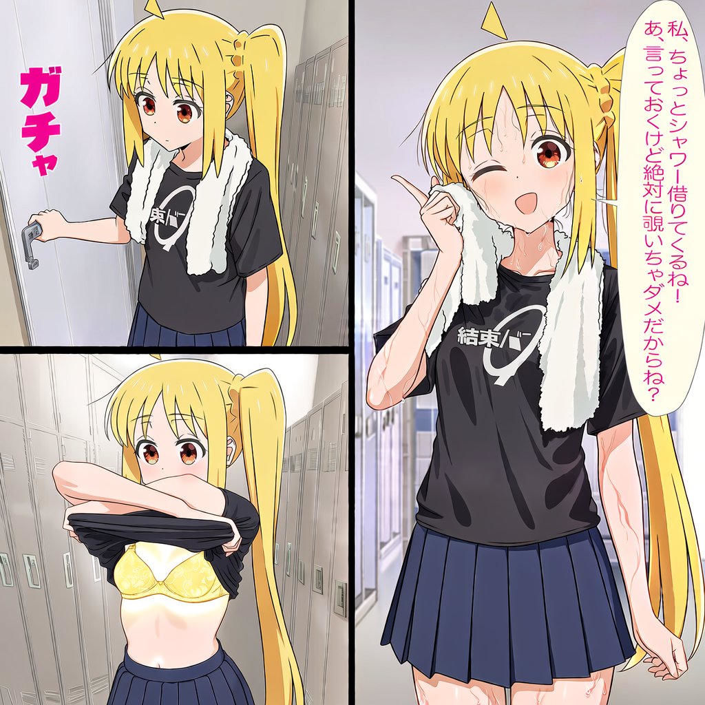 ひとりちゃん達の盗撮記録 サンプル3ページ目