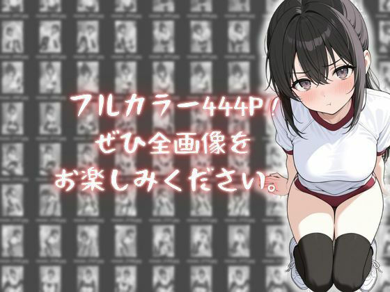 清楚で可憐な彼女は成績のため、きもおじ教師と秘密の授業を受けています サンプル8ページ目
