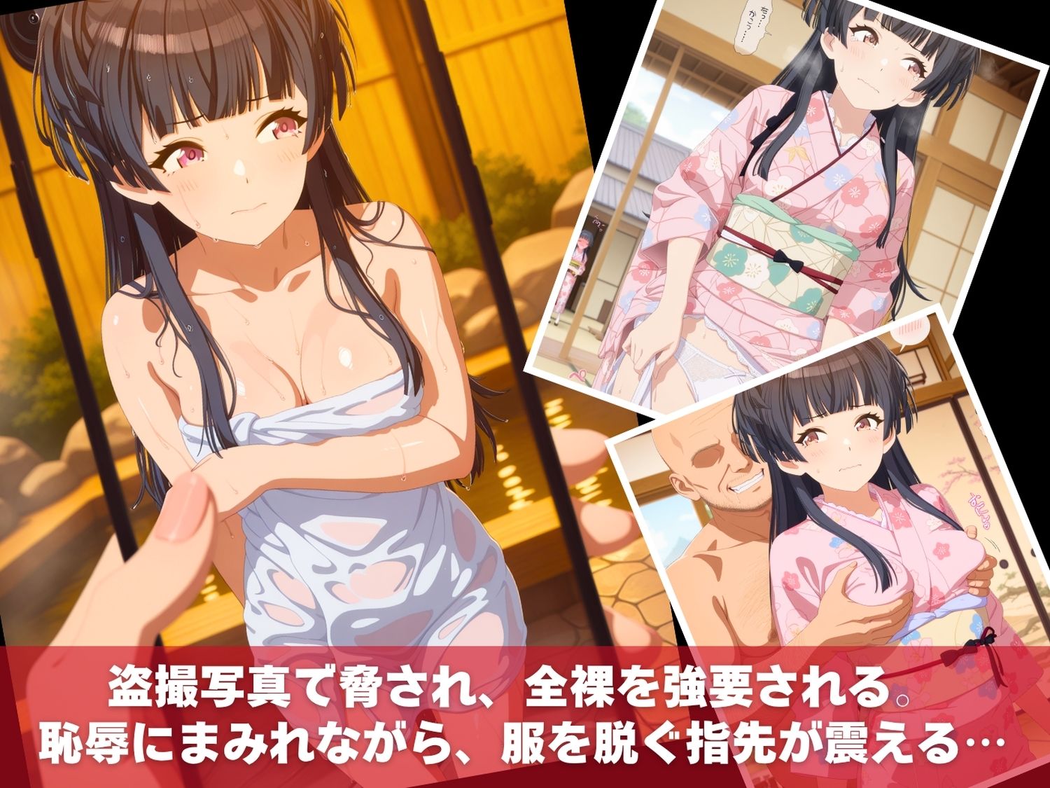 キモおじの全裸命令と中出し調教 ア◯ドルマスター編  vol.2 サンプル3ページ目