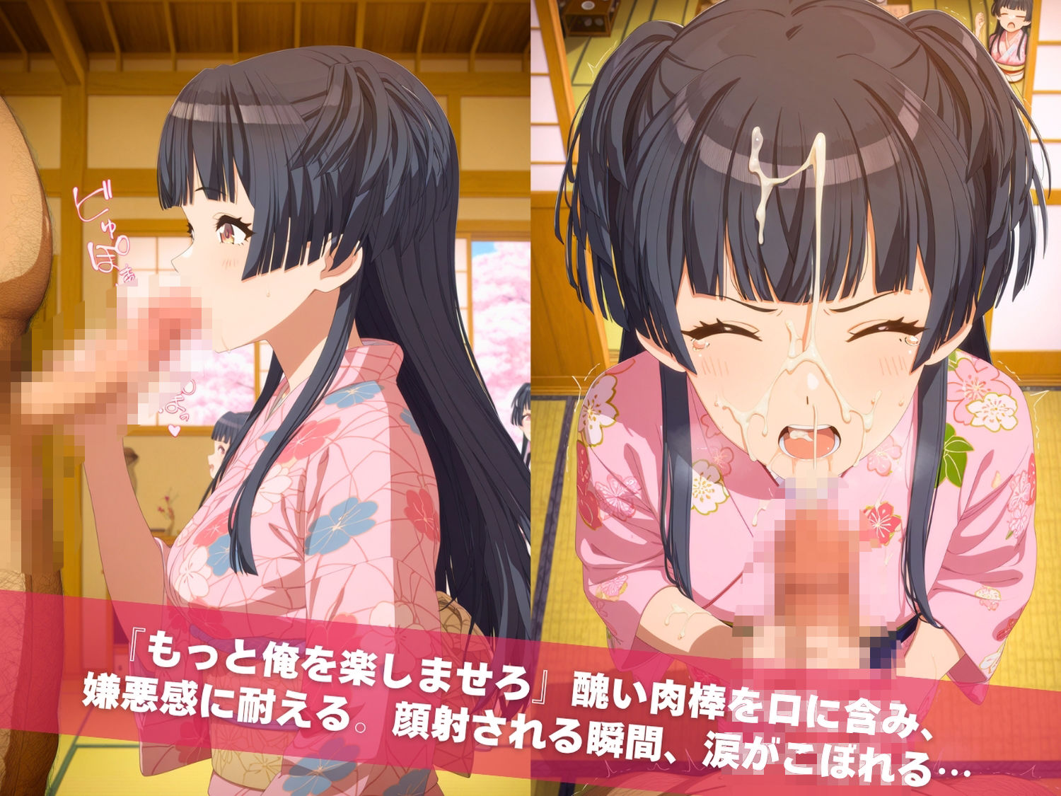 キモおじの全裸命令と中出し調教 ア◯ドルマスター編  vol.2 サンプル4ページ目