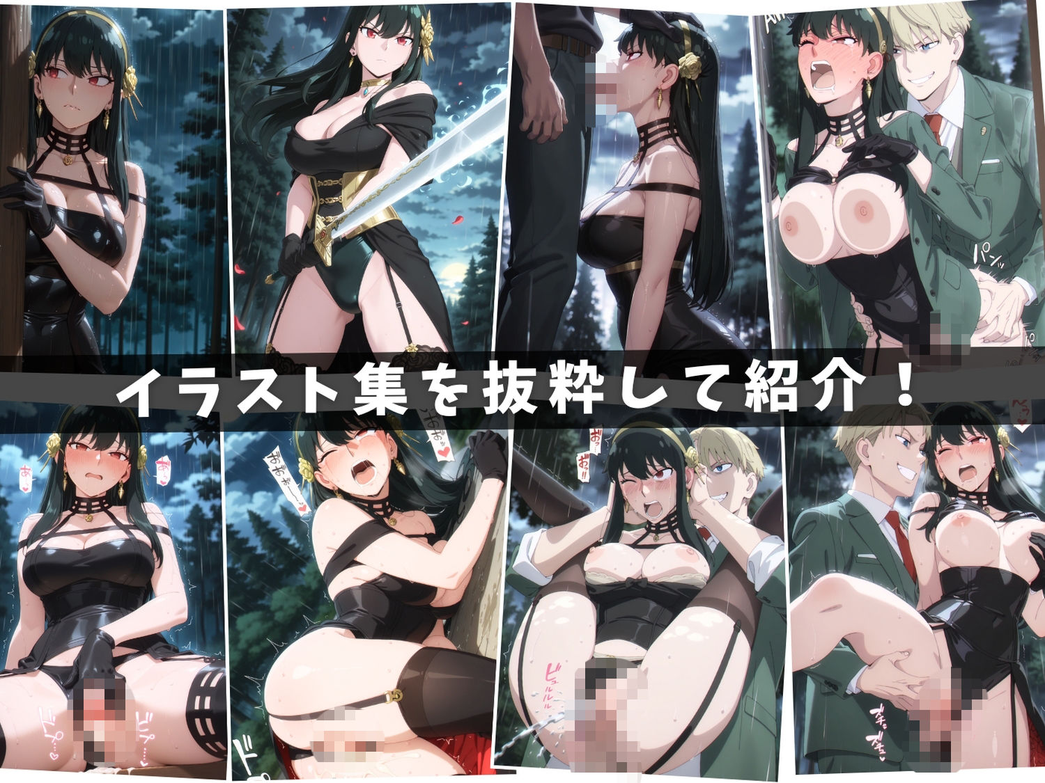 暗殺者の服従 〜プライドを砕かれ、自ら腰を振るまで〜 【セット作品】 サンプル1ページ目