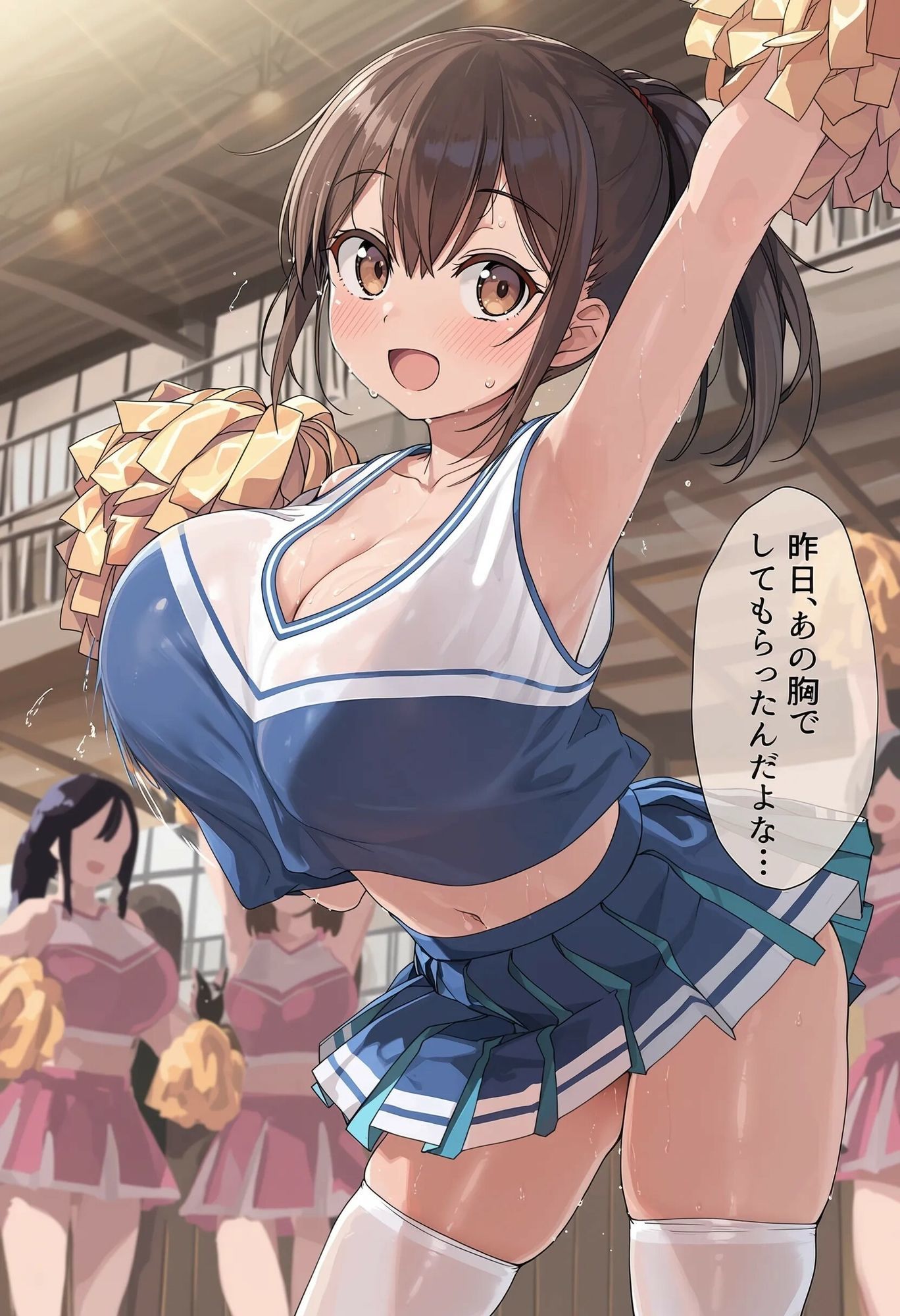 チアちゃん！！ サンプル4ページ目
