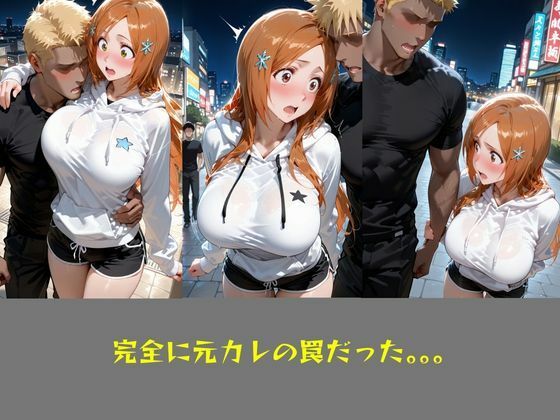 NTR  リベンジポルノ  井上●姫編 サンプル7ページ目