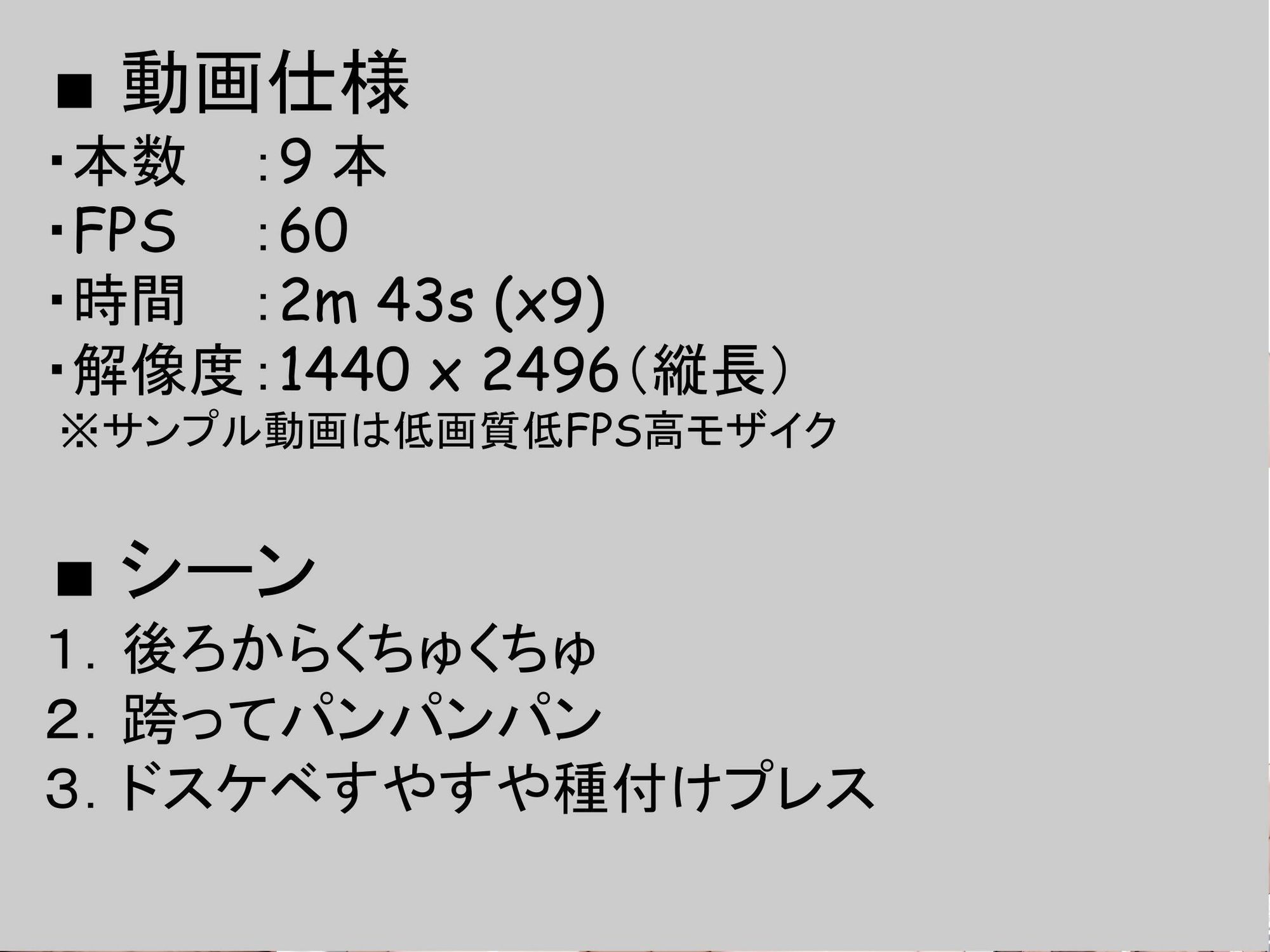 「生はダメだよ。私、アイドルだから」といつも言ってる彼女がイキ疲れて眠ったところで無許可本気ピストンしちゃう動画 サンプル6ページ目