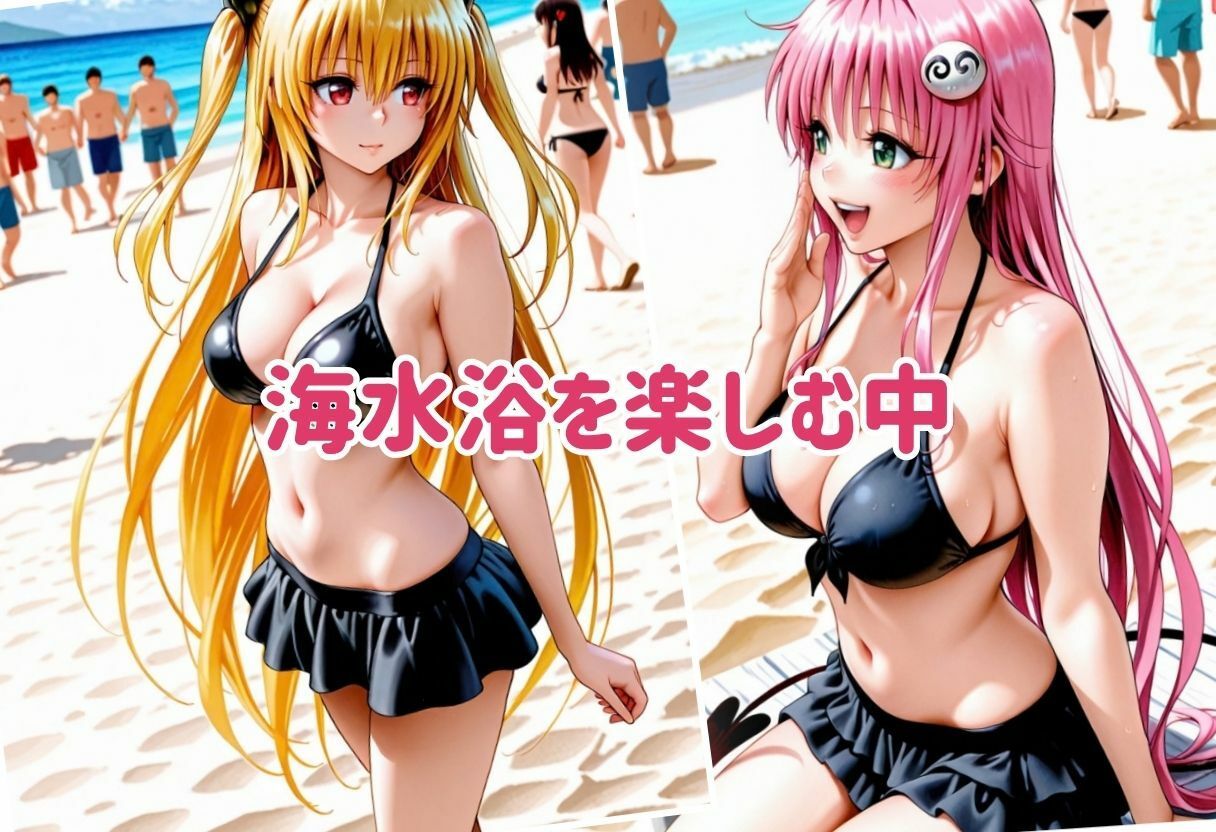 逃げ場のない海｜イくまで止まらない種付けセックス Part.2 サンプル2ページ目