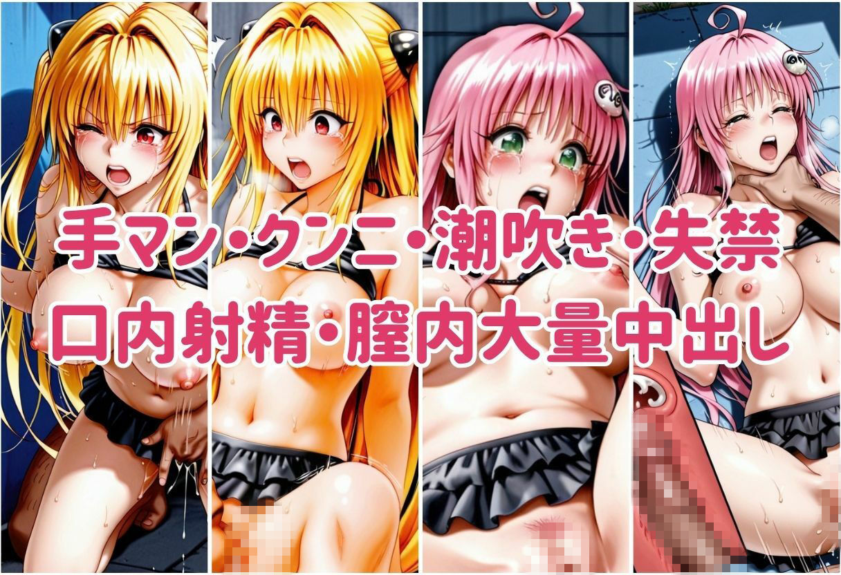 逃げ場のない海｜イくまで止まらない種付けセックス Part.2 サンプル8ページ目