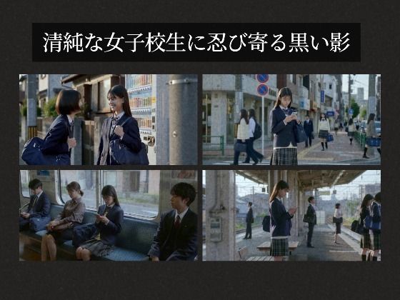 夜園の捕獲者 サンプル1ページ目