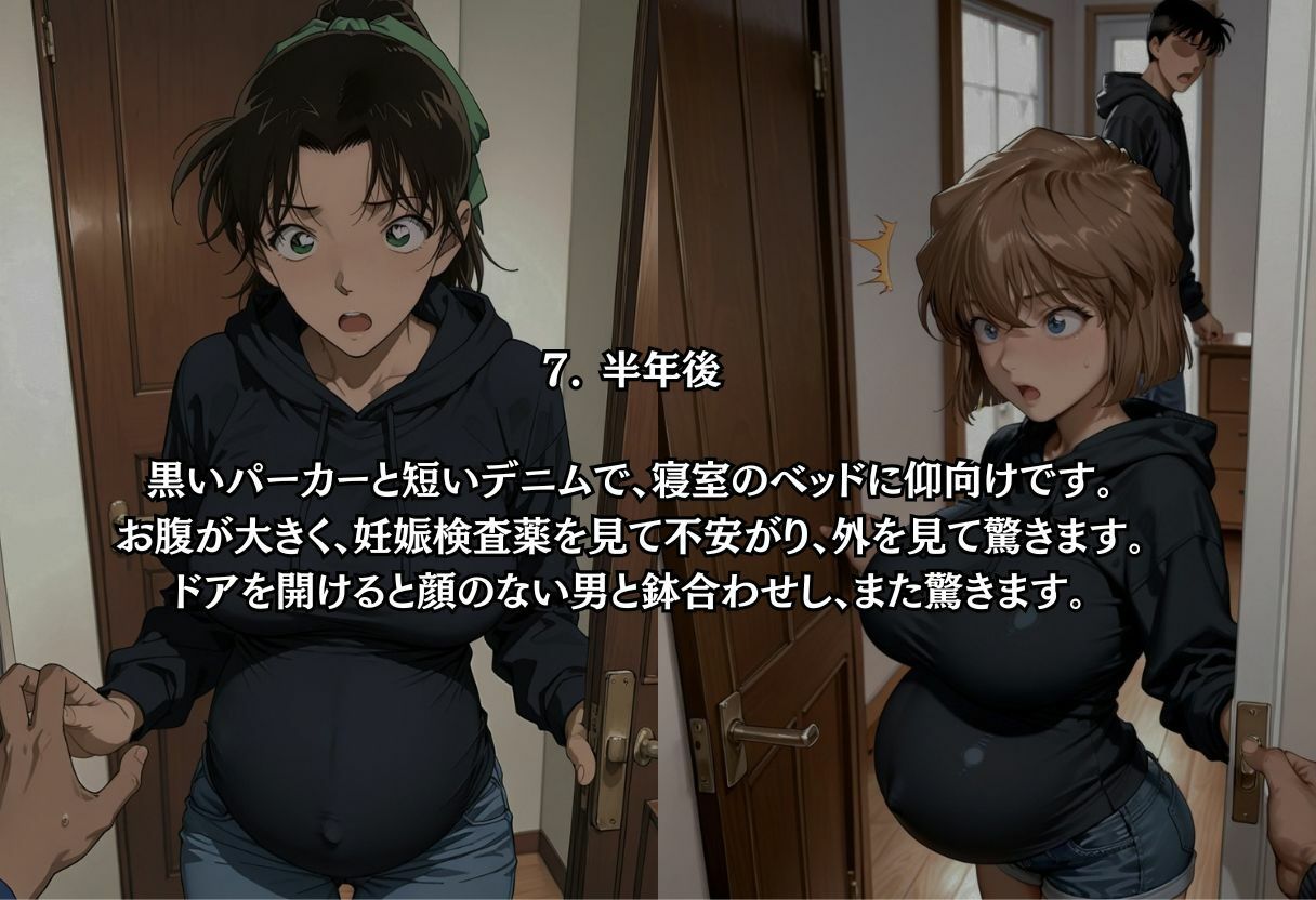 夜勤中の4人女医が患者とまさかの深夜病棟で中〇しS〇X サンプル7ページ目