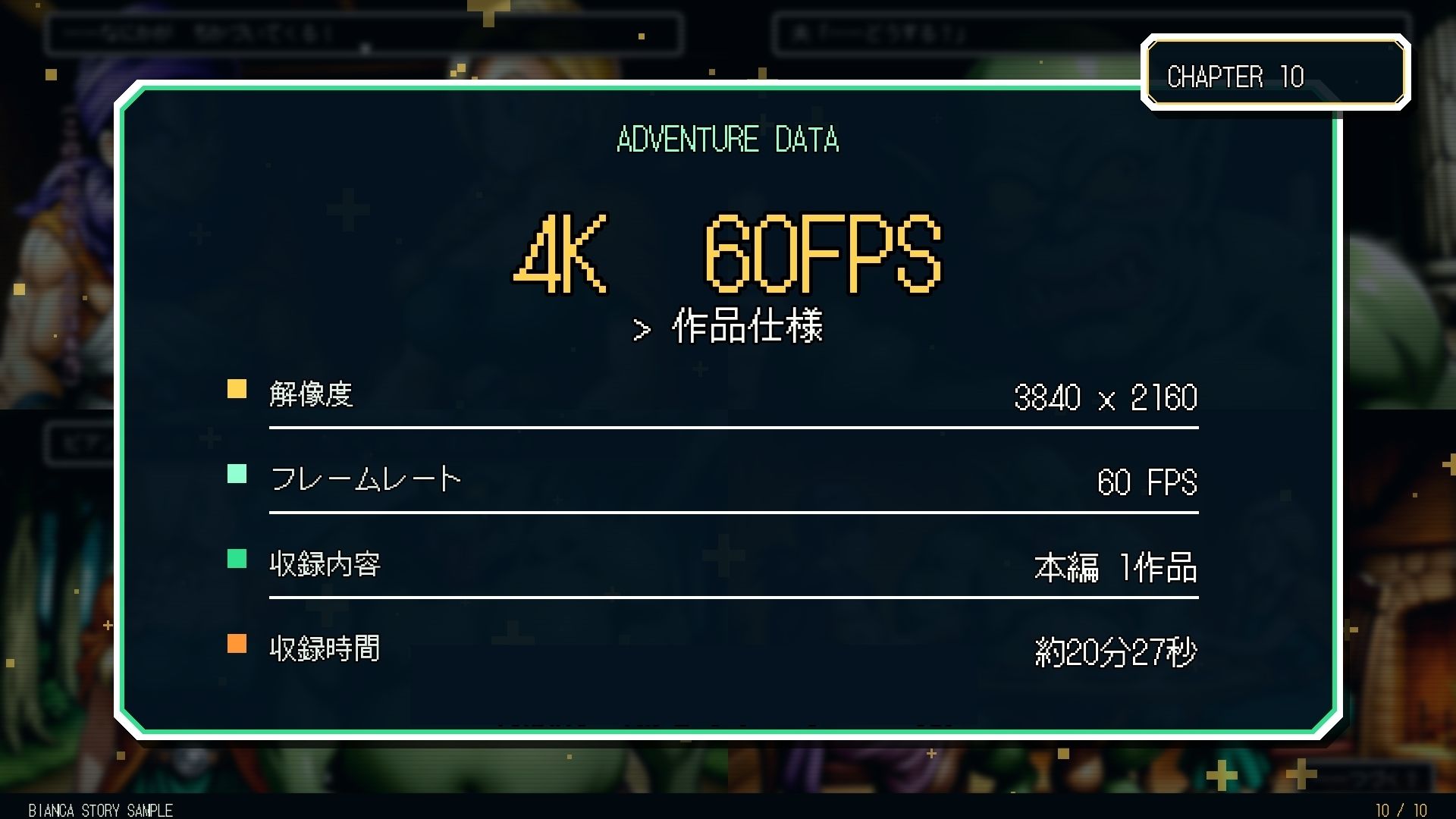 BTRNTR1 Bアンカは B・トロールをなかまにした！ サンプル10ページ目
