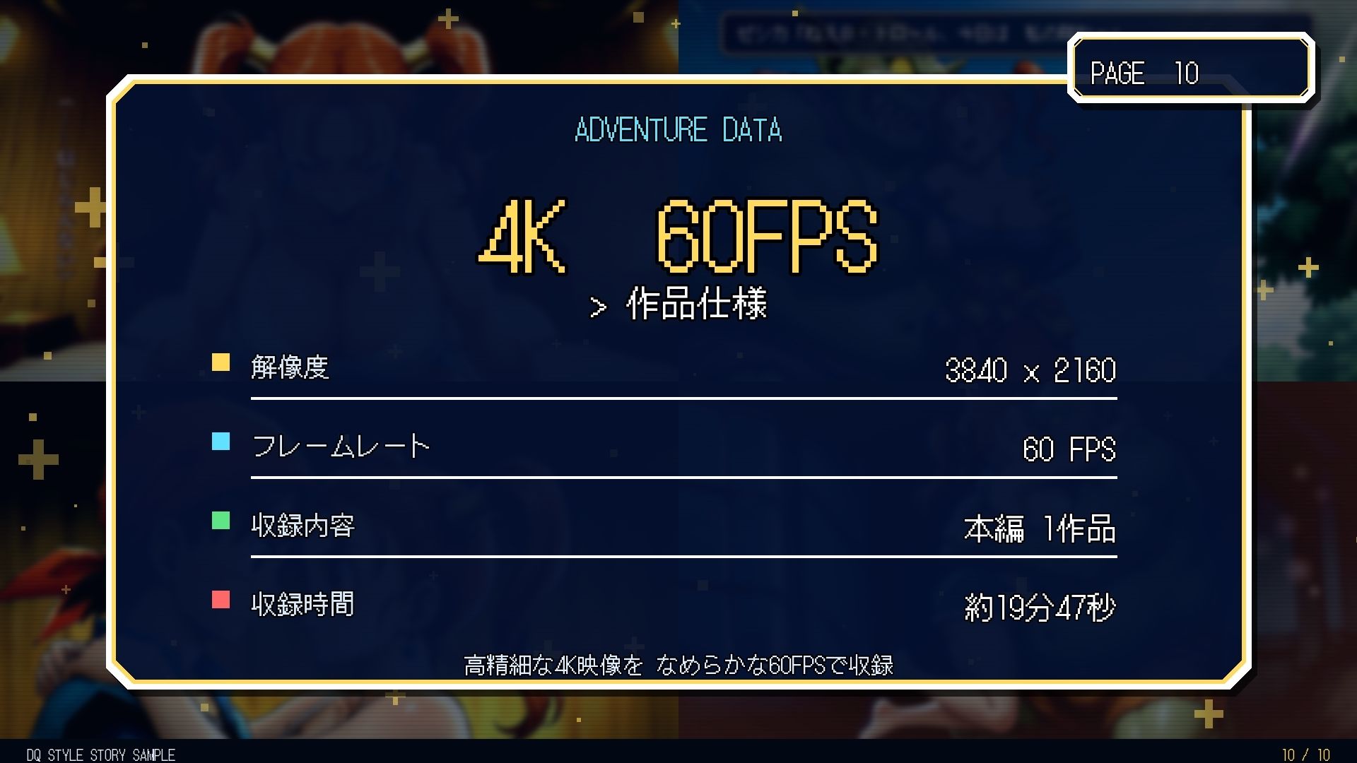 BTRNTR2 ZシカとB・トロールの さくせん サンプル10ページ目
