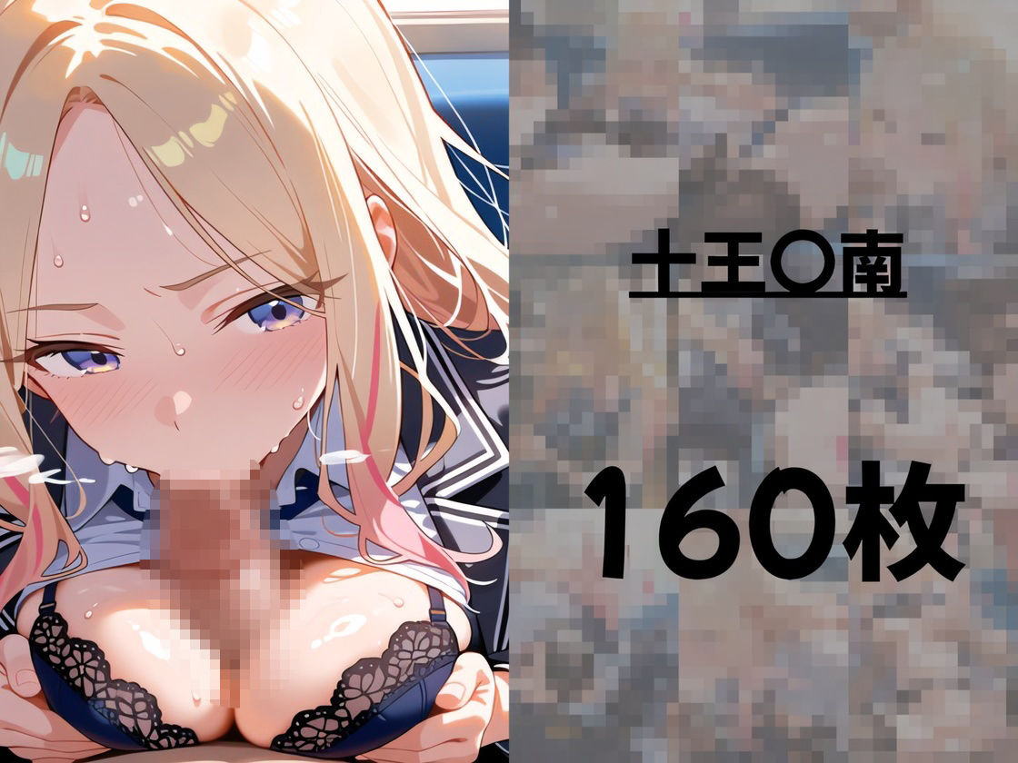 俺だけログインボーナス！ vol.4 近所のアイドル学生になぜか俺だけ中出しし放題 サンプル6ページ目