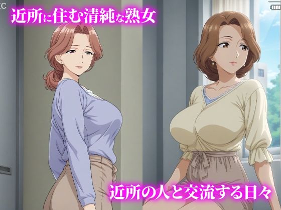 話が違う！！セクハラ調教録｜500人の熟女編 サンプル1ページ目