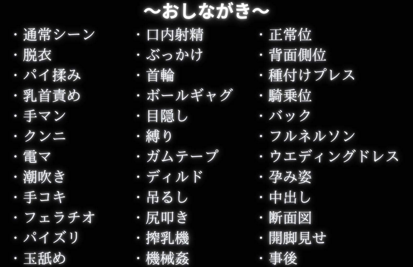 調教革命倶楽部〜イオ〇リン子〜 サンプル9ページ目