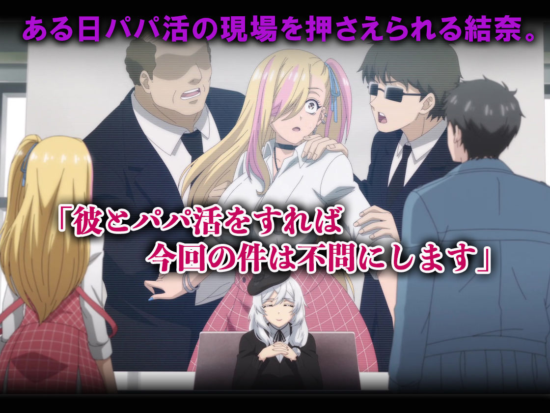 【アニメ】桜春女学院の男優 ＃2 サンプル3ページ目
