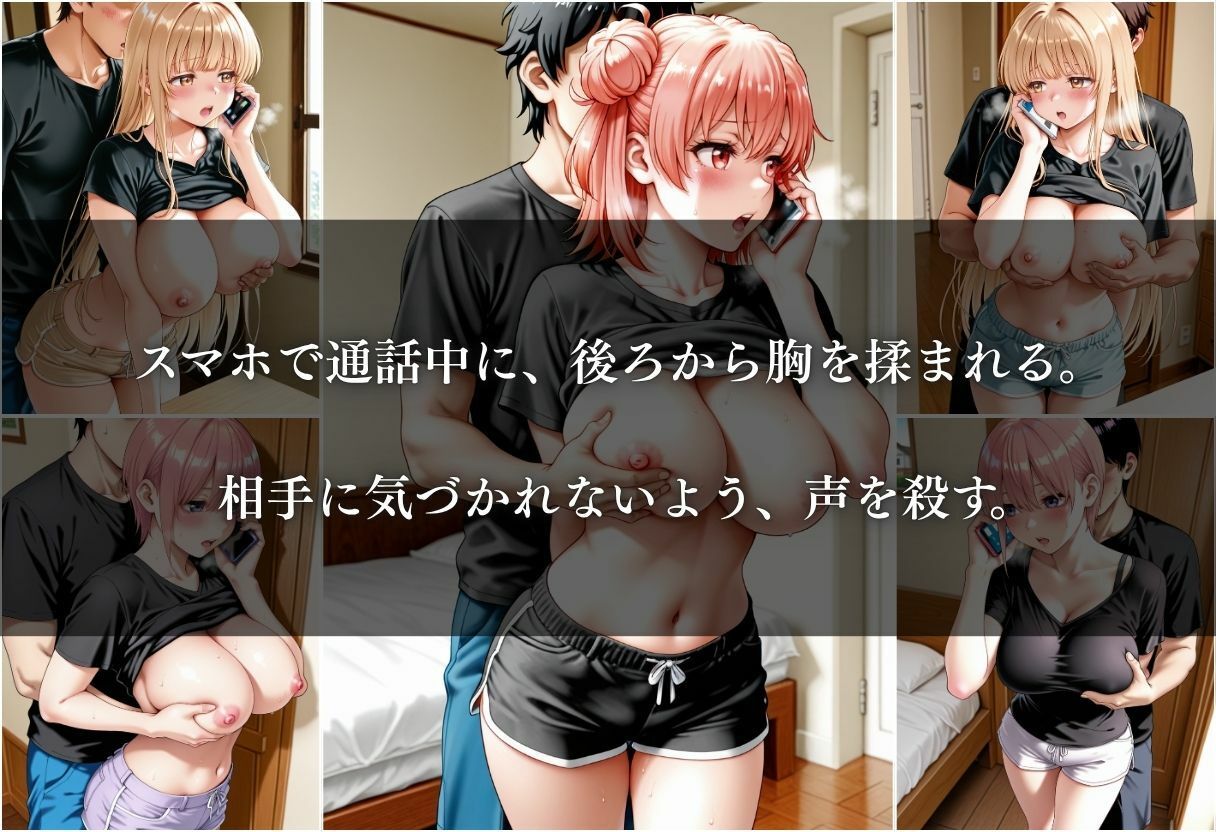 清楚巨乳JKをえちえちな悪戯で犯した話 〜Vol.2〜 サンプル6ページ目