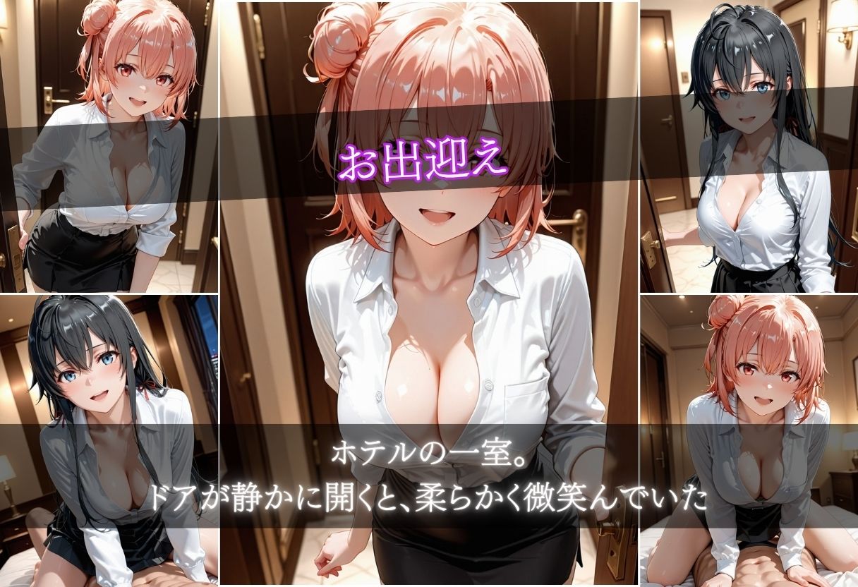 秘密のメンズエステ 〜受付嬢の甘い施術〜 サンプル2ページ目