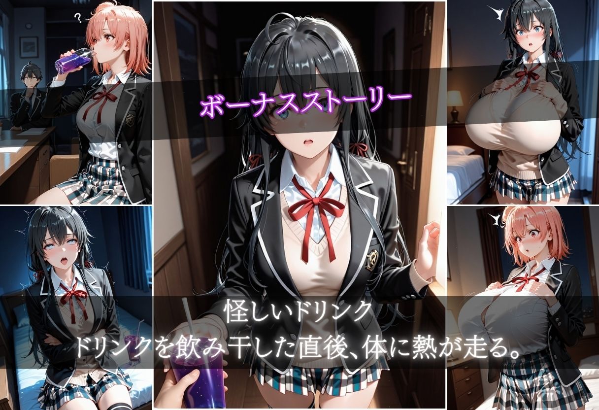 秘密のメンズエステ 〜受付嬢の甘い施術〜 サンプル9ページ目