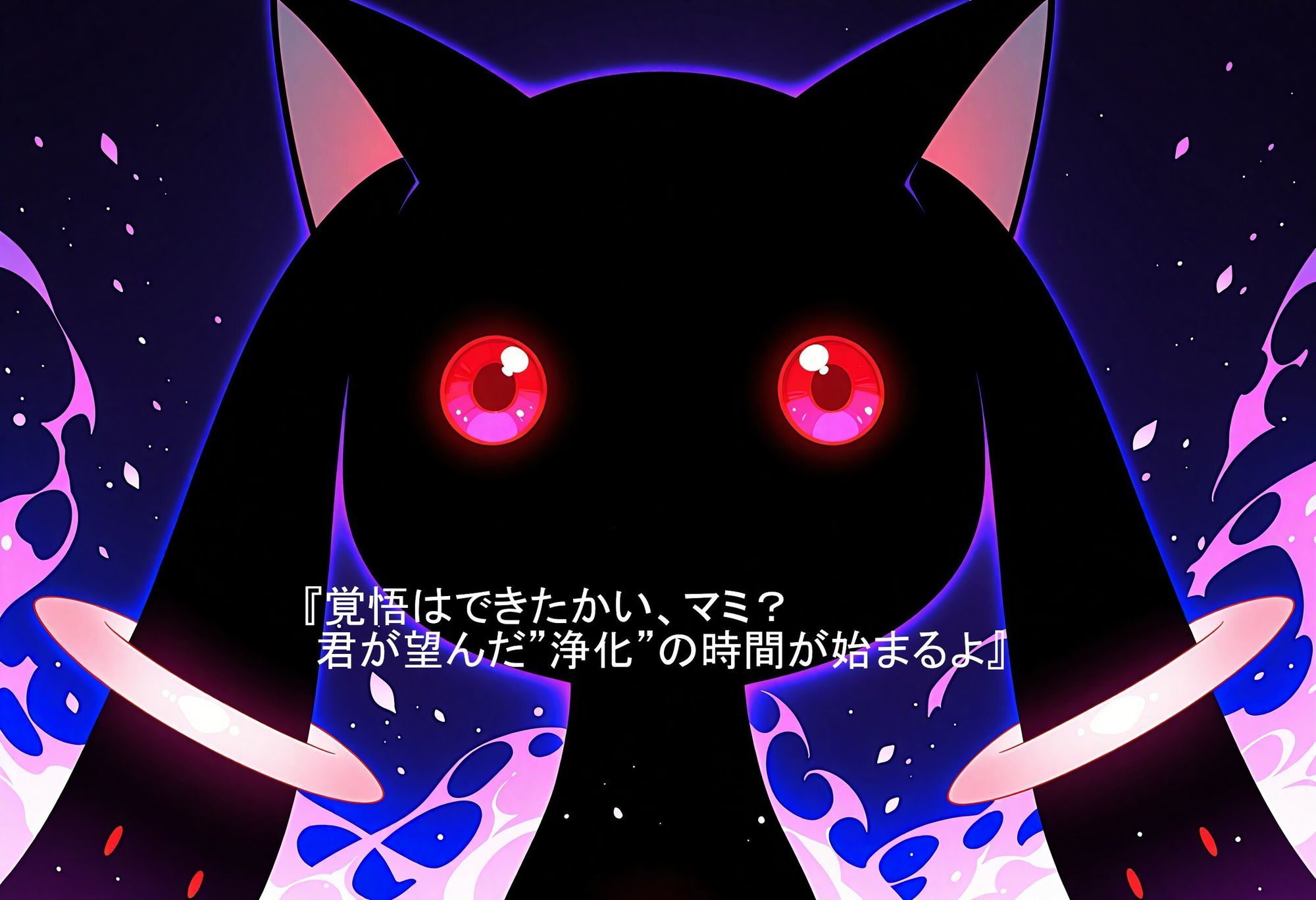 絶頂浄化〜淫謀の結界〜 【巴〇ミ編】 サンプル2ページ目