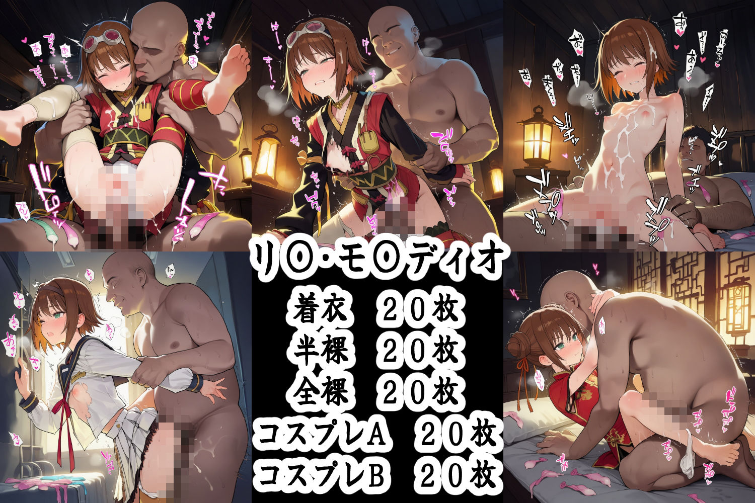 彼女たちはカラダで支払う  テイ〇ズオブジア〇ス＆テイ〇ズオブヴ〇スペリア編 サンプル5ページ目