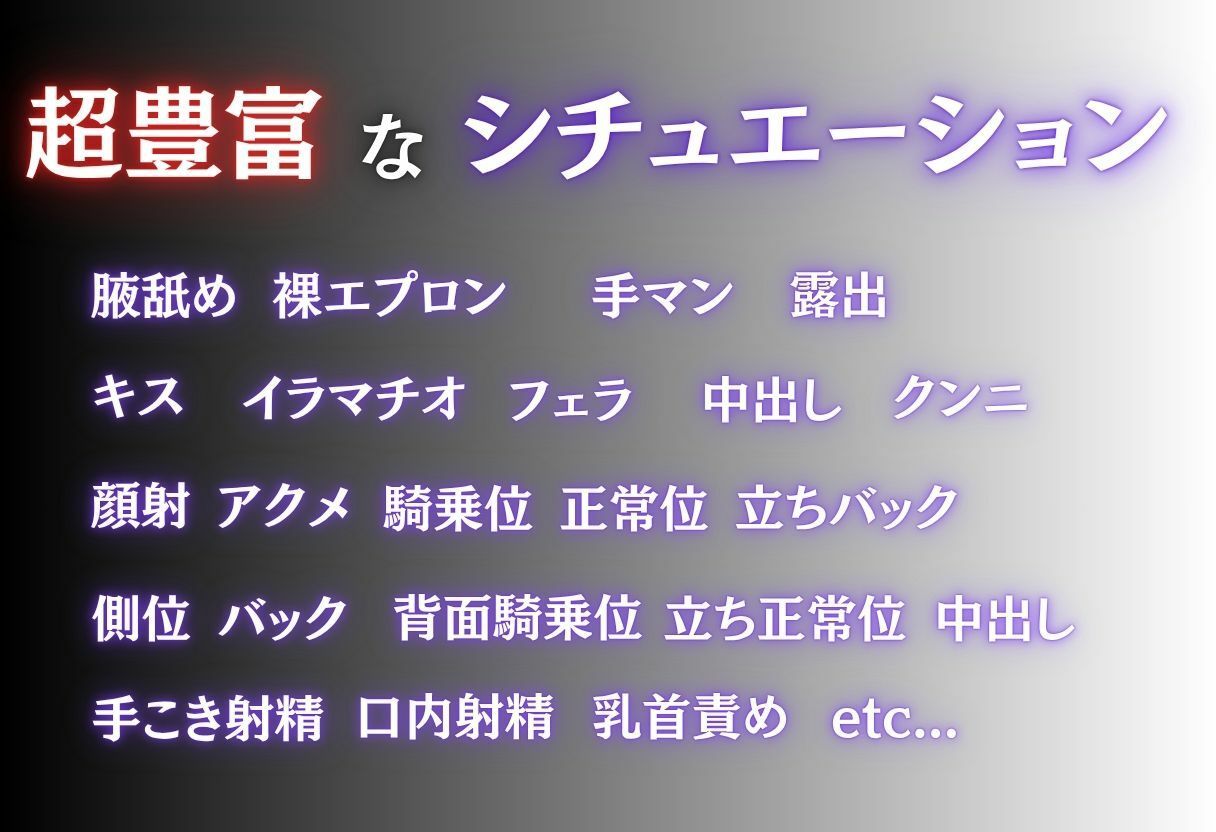 友達の母親に筆おろしされる話 Vol.2 サンプル3ページ目