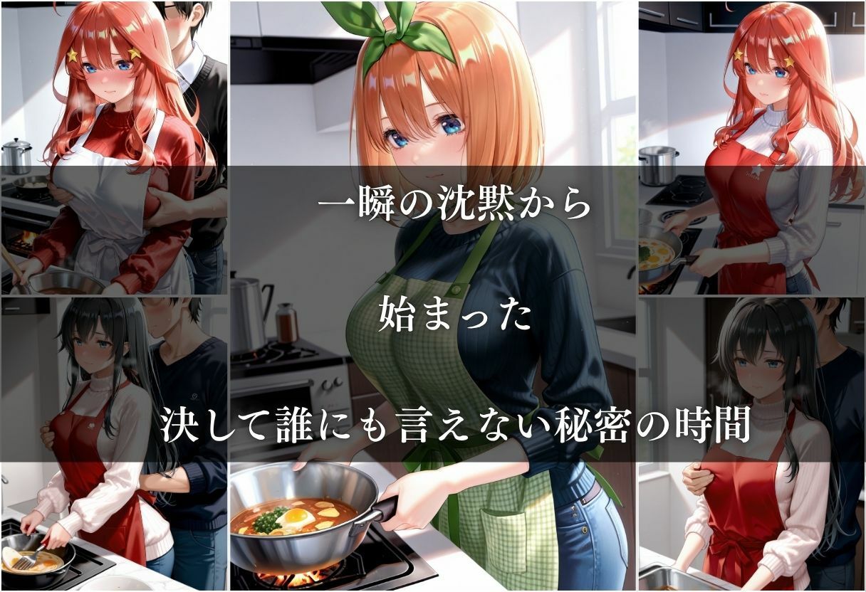 友達の母親に筆おろしされる話 Vol.2 サンプル4ページ目