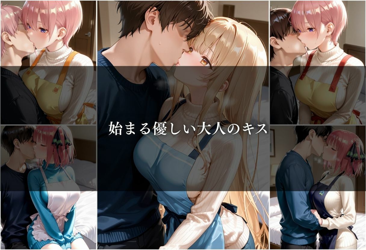 友達の母親に筆おろしされる話 Vol.2 サンプル6ページ目