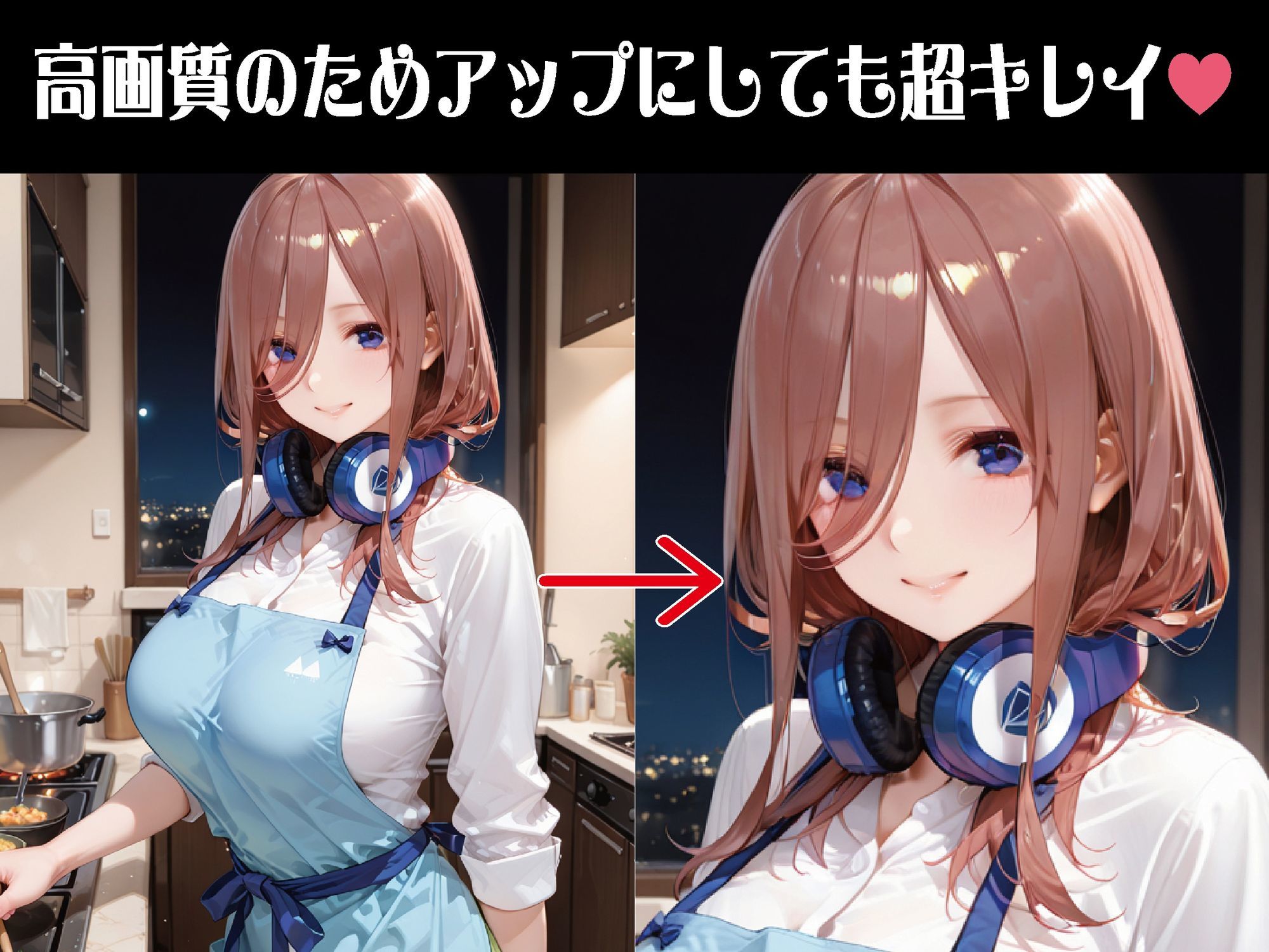 裸エプロンに興奮し我慢できず〜五〇分の花嫁編〜【豪華CG500枚収録】 サンプル2ページ目