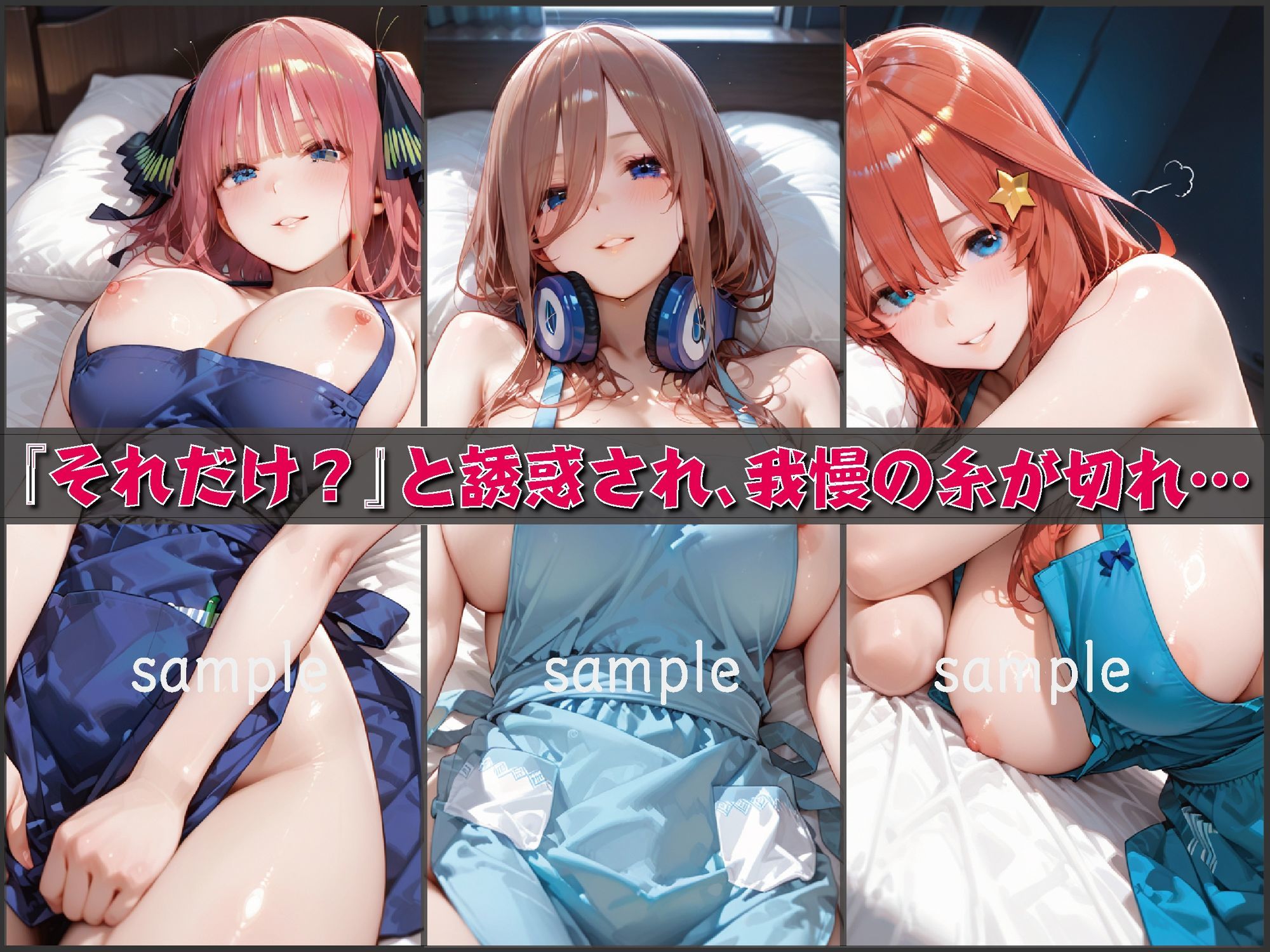 裸エプロンに興奮し我慢できず〜五〇分の花嫁編〜【豪華CG500枚収録】 サンプル5ページ目