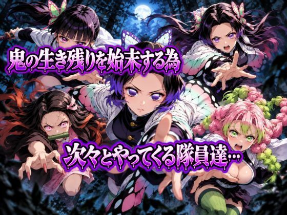 逆襲の刃〜催●支配編〜 サンプル1ページ目