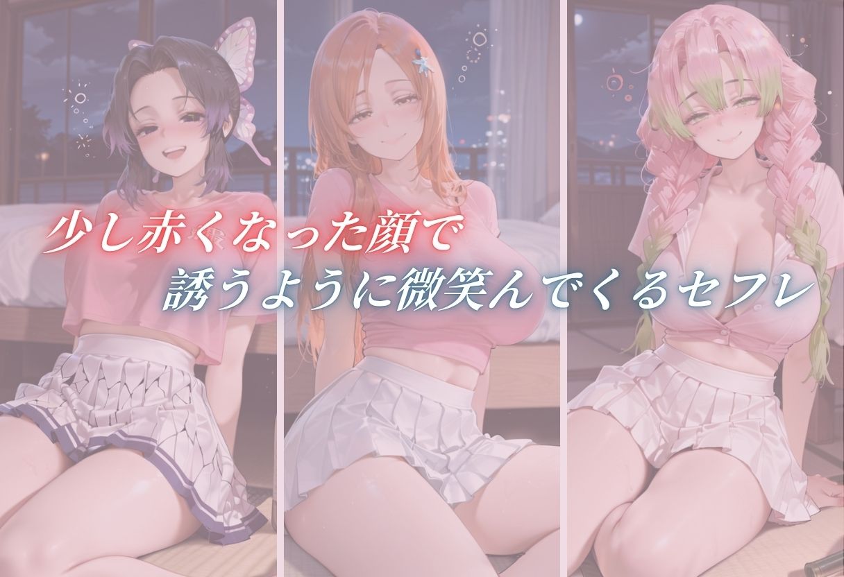 セフレと宅飲み生ハメ サンプル7ページ目