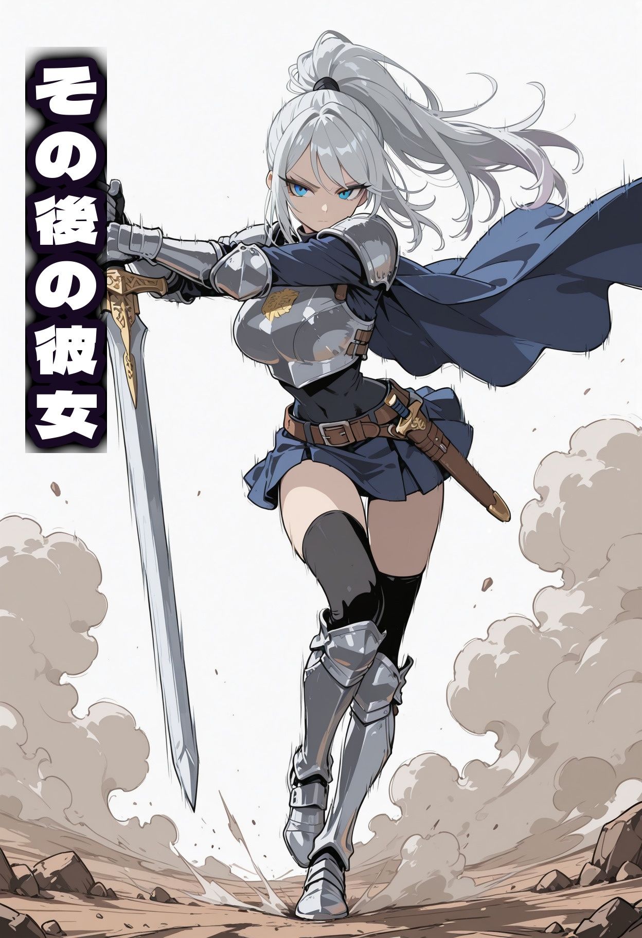 誇り高き女騎士が触手に堕ちる話〜誓いの騎士が自分から触手を受け入れるまで〜 サンプル10ページ目