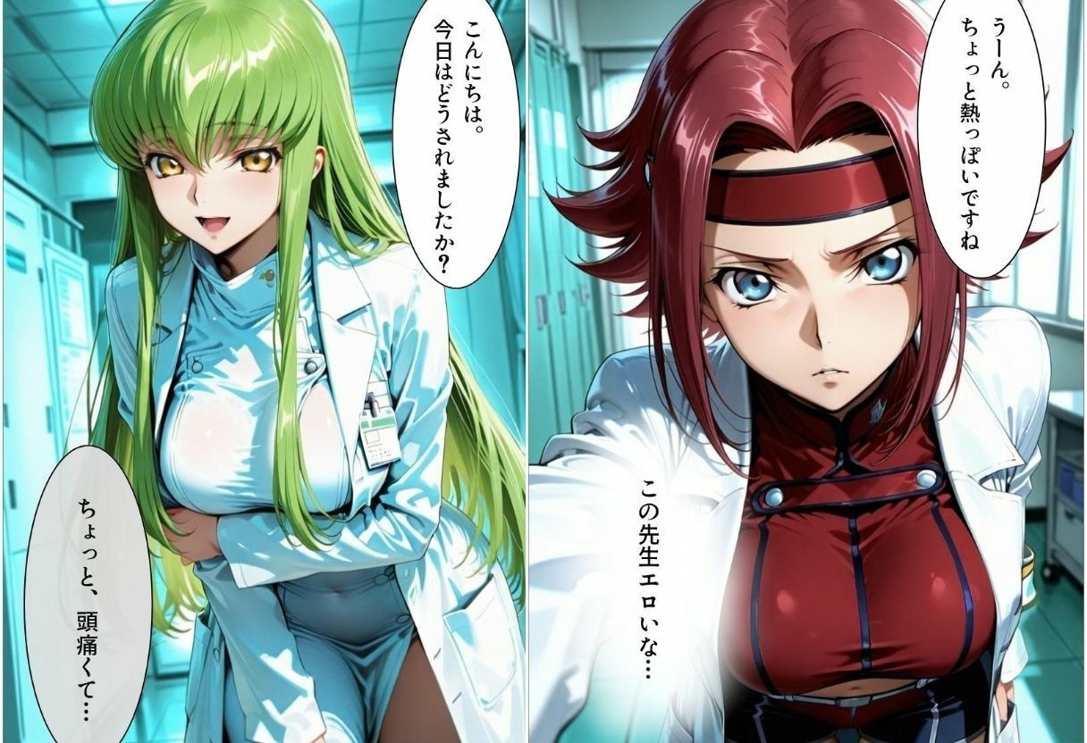 女医孕ませクリニックvol.3 サンプル1ページ目